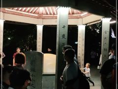 -杭州西湖风景名胜区-钱塘苏小小之墓
