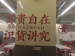 -朱富贵火锅(金融街万达店)