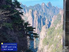 -黄山风景区