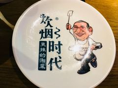 -炊烟小炒黄牛肉(中心印象城店)