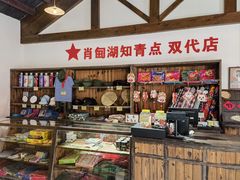 -同里国家湿地公园