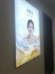 点击看大图 -长沙雅美医疗美容医院