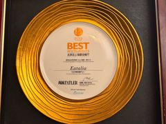 -EATALIA意塔利意式餐厅(鼓楼店)