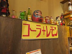 -肉仓焼肉バー(烟台山店)