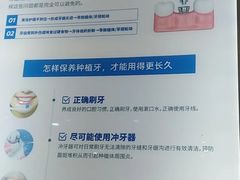 -圣呗口腔·舒适化种植牙·矫正中心(广州总院)