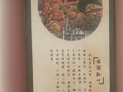 -老太原菜馆(府西街店)