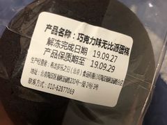 -多乐之日(西苑龙湖店)