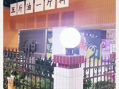 -楠火锅(龙阳广场店)