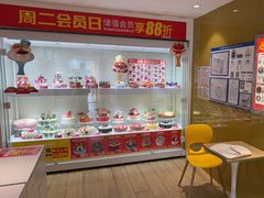 -味多美蛋糕(东直门店)