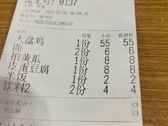 -东财大盘鸡(黑石礁店)