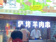 -阿西娅食府(中关村店)