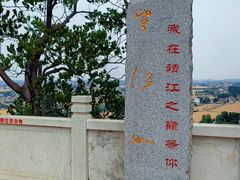 -孤山景区-孤山寺