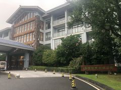 -天目湖御水温泉·度假酒店