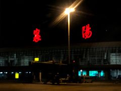 -襄阳刘集机场