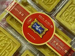 -宫廷糕点铺(人民中路店)