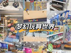 -TOYSRUS玩具反斗城(石家庄万象城店)
