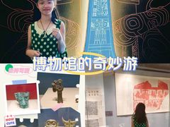 -呼和浩特博物馆