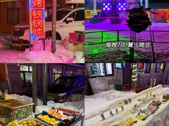 -雪谷