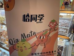-石家庄万象城
