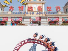 -株洲方特欢乐世界