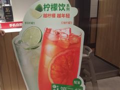 -德克士(东安店)