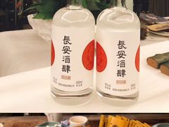 -长安酒肆(曲江店)