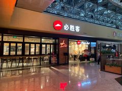 -必胜客(天河城店)