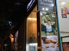 -S’Sense Massage Suan Plu