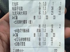 -九龙茶室·粤式茶餐厅(惠州永旺店)