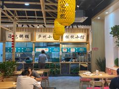 -刘鸿盛(罍街店)