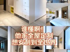 -索菲亚衣柜橱柜家具全屋定制(十里河居然之家店)