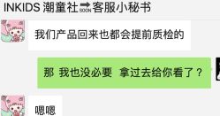 -INKIDS潮童社儿童摄影(朝阳大悦城店)