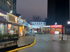 -中贸广场