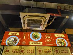 -车沾巷·重庆老味豌杂面