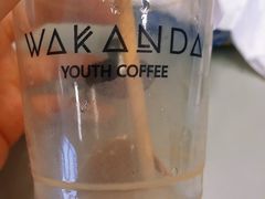 -wakanda瓦坎达咖啡(创享天地店)