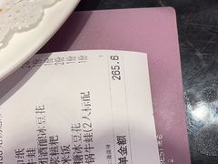 -椒行天下干锅牛蛙·(万宝店)