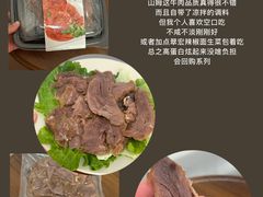 -山姆会员商店(邻瑞广场店)