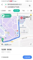 -北京俪婴妇产医院(朝阳大悦城店)