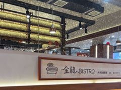 -金龙烧烤·牛肉面(西塔店)