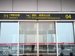 -南昌昌北国际机场