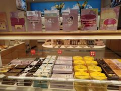 -好利来(奉天店)