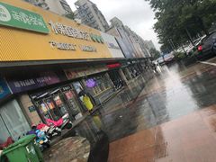 -雨露空间(嘉兴翰林店)