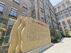 -上海交通大学医学院附属仁济医院(西院)