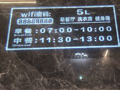 -东瓯大酒店(温州梧田老街店)