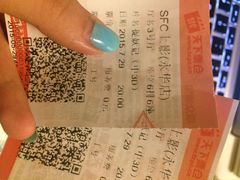 SFC上影(永华店)-SFC上影影城(港汇永华IMAX激光店)