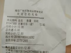 -GranVida生活超市(海信广场店)