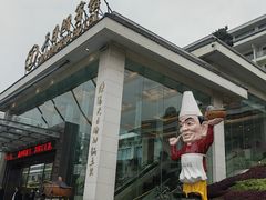 -风味小馆(天目湖宾馆店)