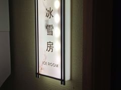 -极乐汇汗蒸会馆(杭州店)