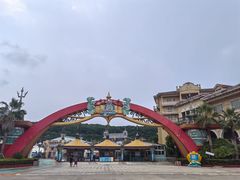 -平湖九龙山乐满地水上乐园