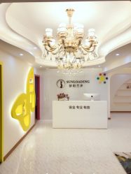 点击看大图 -骄阳兰多产后修复(徐东旗舰店)